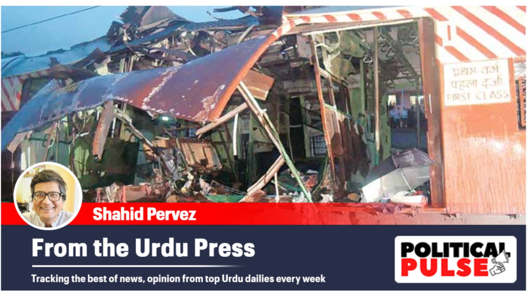 Urdu Press