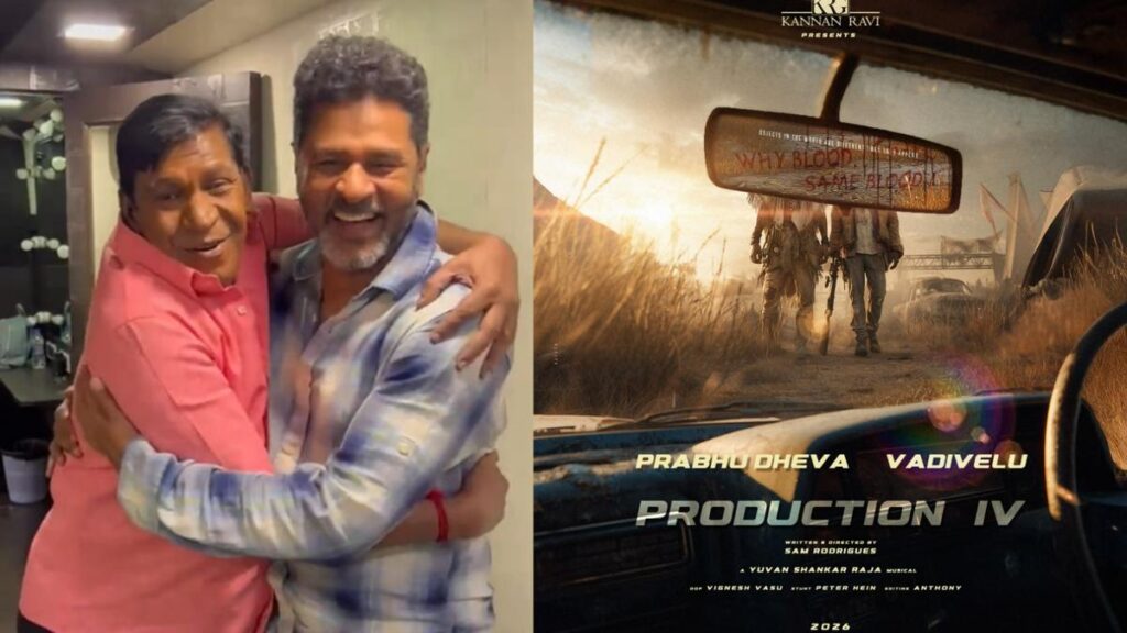 Prabhu Dheva, Vadivelu to reunite after more than 20 years