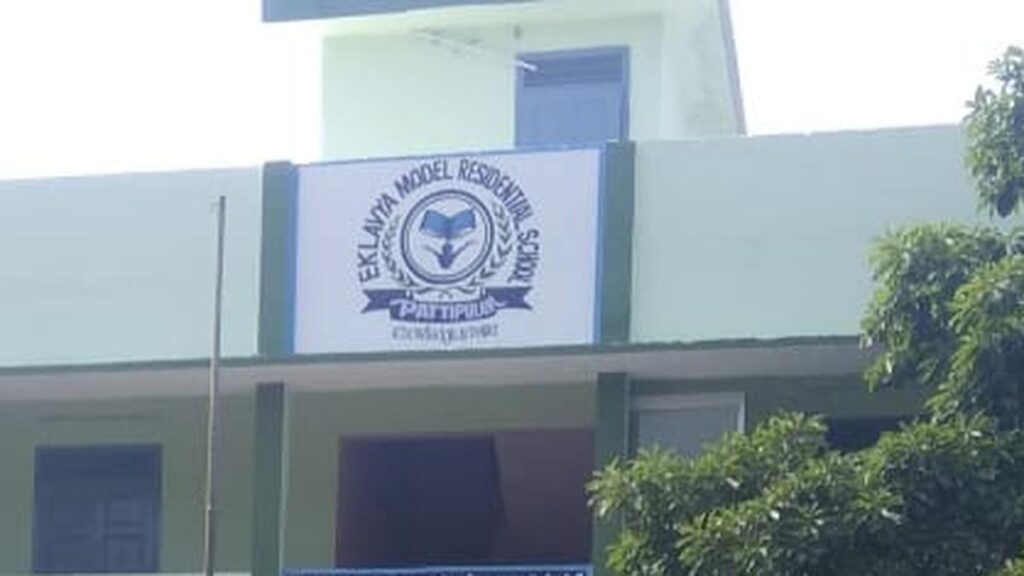 Six more Eklavya Model Residential Schools to start in Tripura in August, total 21 sanctioned Six more Eklavya Model Residential Schools to start in Tripura in August, total 21 sanctioned