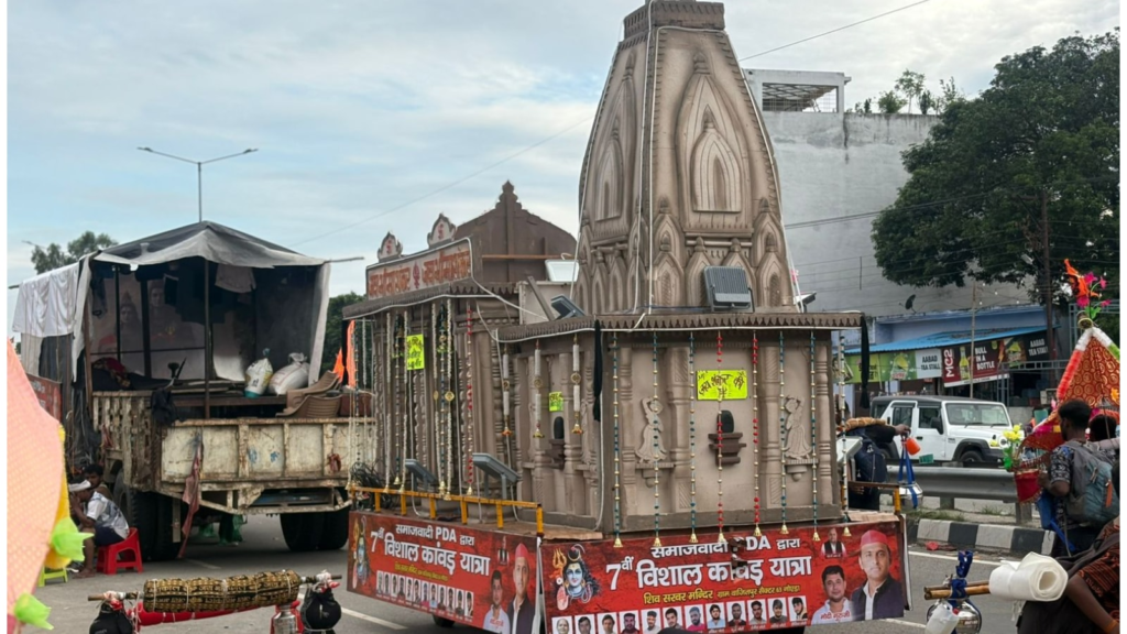 Samajwadi Party