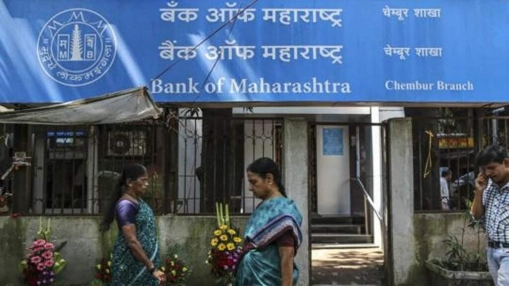 Bank of Maharashtra Officers Recruitment 2025: Last date today to apply for 500 posts, link here