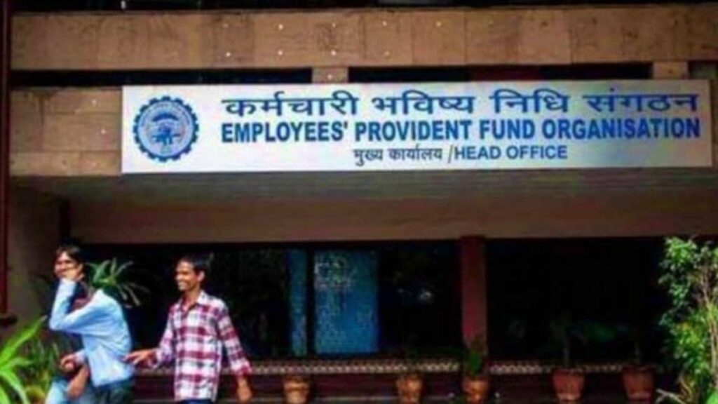epfo