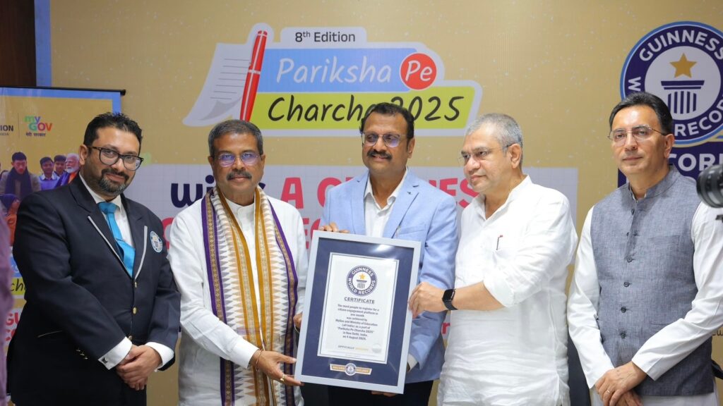 PM Modi's 'Pariksha Pe Charcha 2025' conferred with Guinness World Record for most registrations in a month | Education