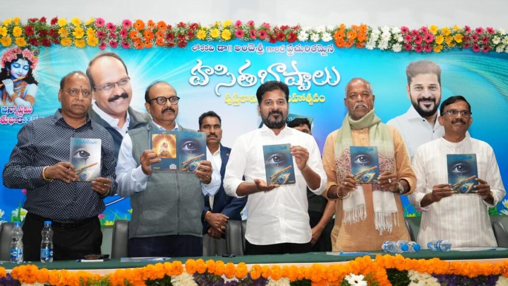 Real Telangana activists never claim titles, says Chief Minister