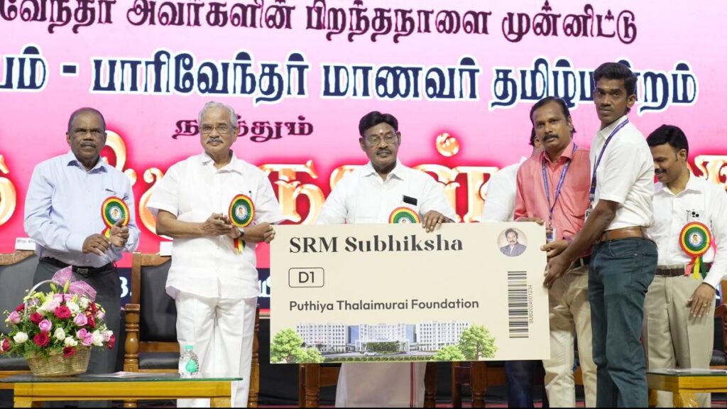 SRM launches Subhiksha health card to ensure healthcare for all