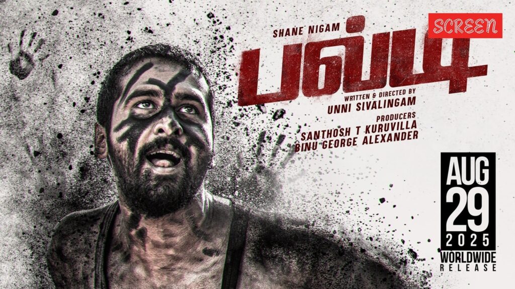 Shane Nigam in Balti