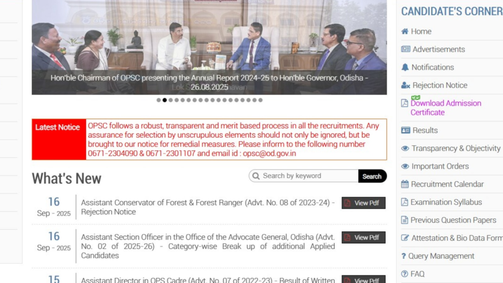 OPSC AAO Final Results 2025 released, 124 candidates make the cut; check it here