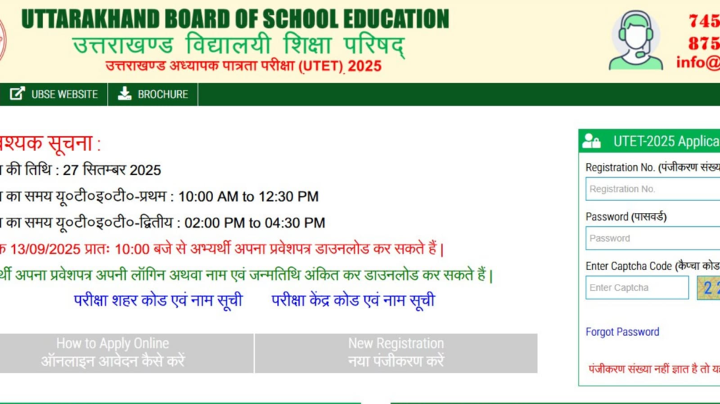 UTET Admit Card 2025 released at ukutet.com, direct link to download here