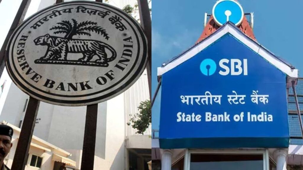 rbi, sbi,