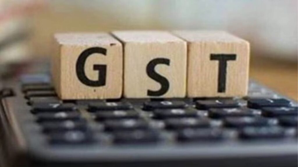 GST